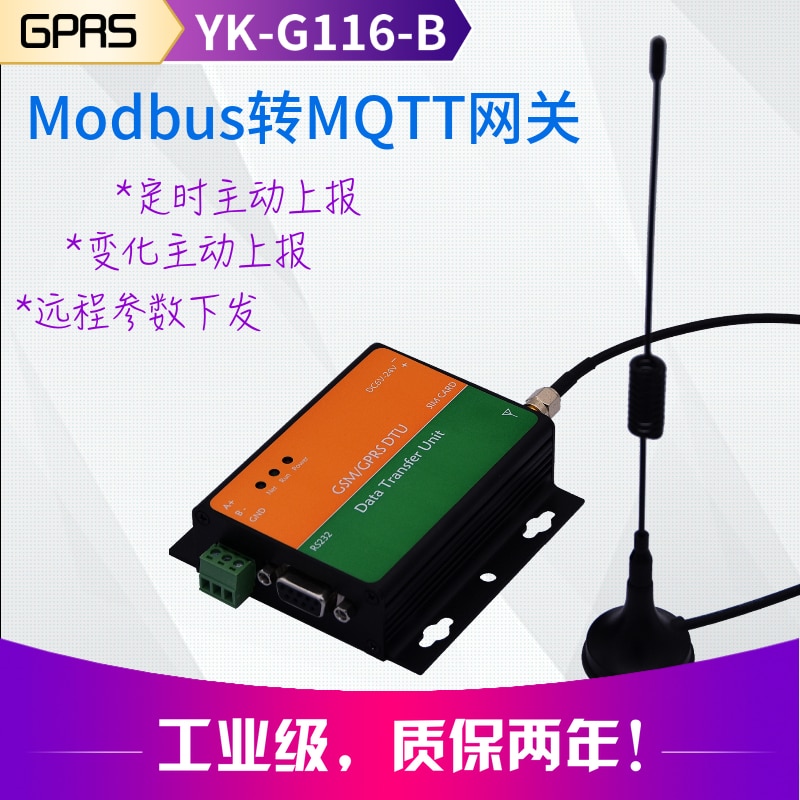 Mqtt/json Ʈ  YK-G116 ο gprs modbus/plc